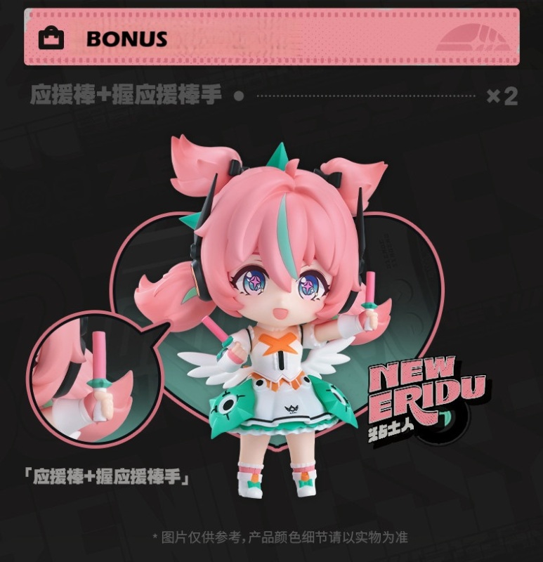 Good Smile Company GSC Nendoroid Zenless Zone Zero Aria (Bonus)