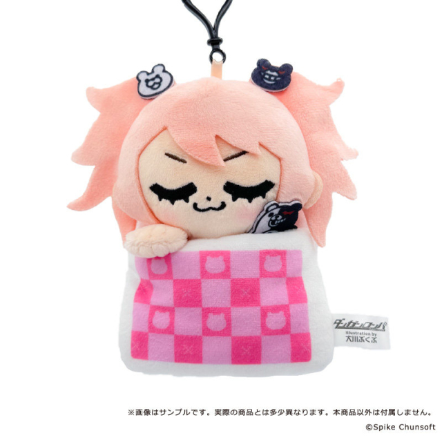 empty Danganronpa Series Bukubu Sleepy Plush Charm