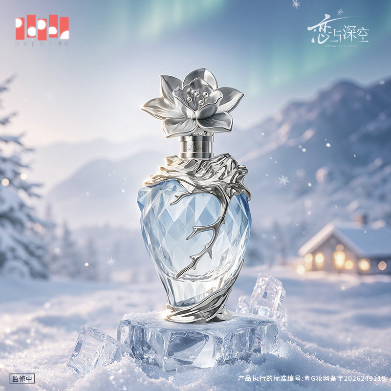 Papergames Infold Games Love and Deepspace Zayne Clutching Heart Series Exclusive Perfume After Snowfall