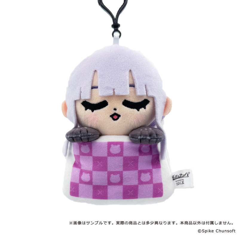 empty Danganronpa Series Bukubu Sleepy Plush Charm