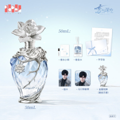 Papergames Infold Games Love and Deepspace Zayne Clutching Heart Series Exclusive Perfume After Snowfall