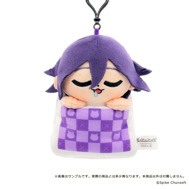 empty Danganronpa Series Bukubu Sleepy Plush Charm