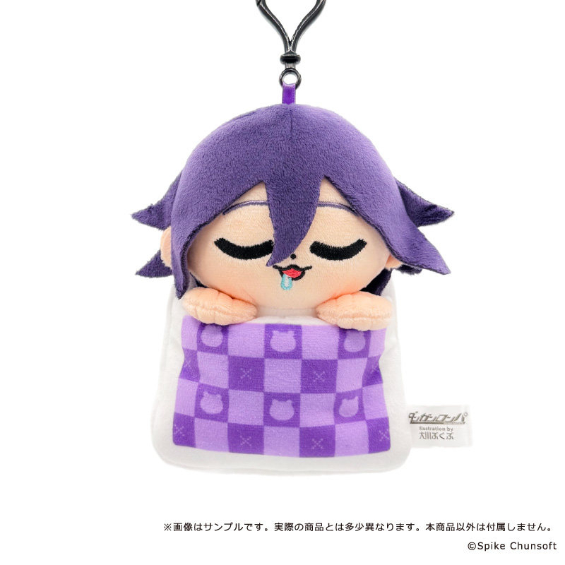 empty Danganronpa Series Bukubu Sleepy Plush Charm