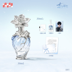 Papergames Infold Games Love and Deepspace Zayne Clutching Heart Series Exclusive Perfume After Snowfall