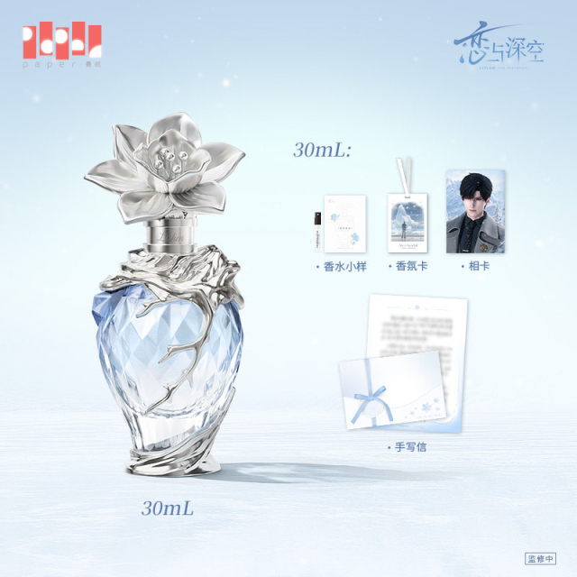 Papergames Infold Games Love and Deepspace Zayne Clutching Heart Series Exclusive Perfume After Snowfall