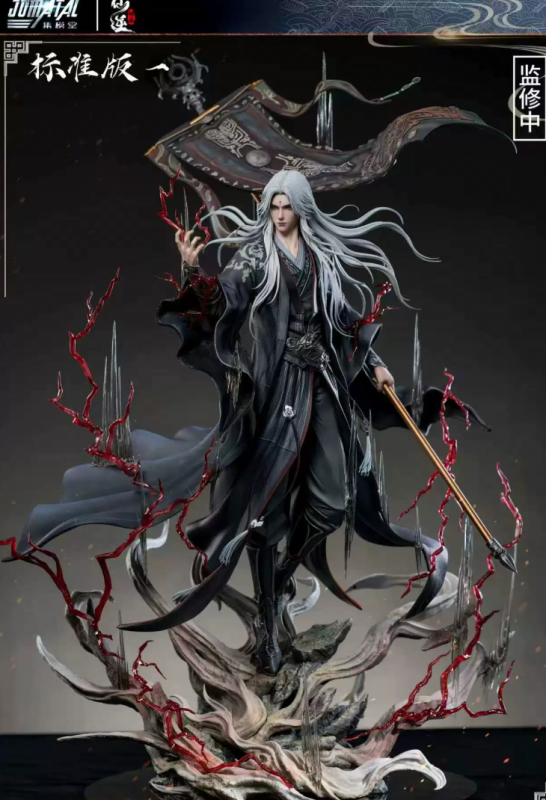 JOMATAL Renegade Immortal Wang Lin 1/4 Scale Statue