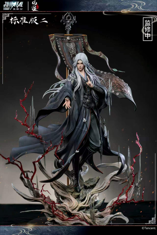 JOMATAL Renegade Immortal Wang Lin 1/4 Scale Statue