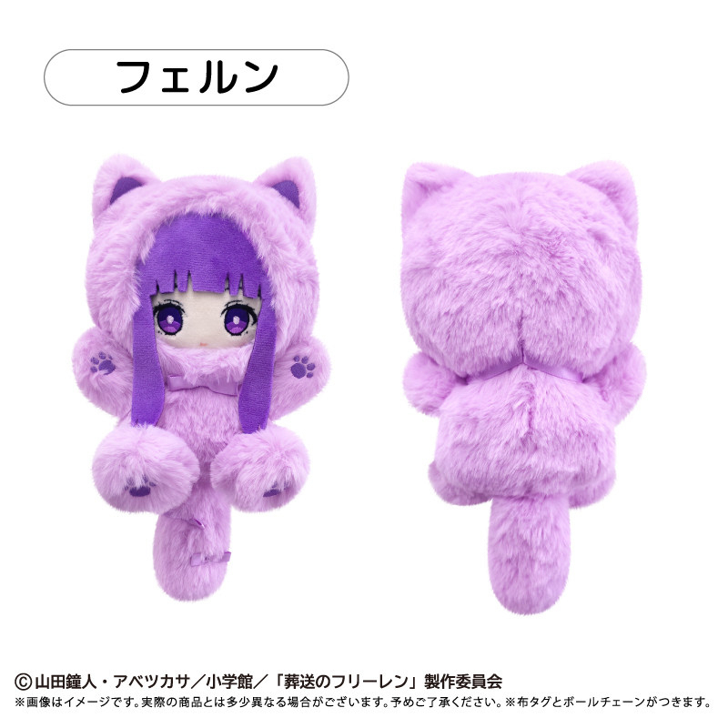 TAPIOCA Frieren Beyond Journey s End TAPI Bow Cat Plush 4 types