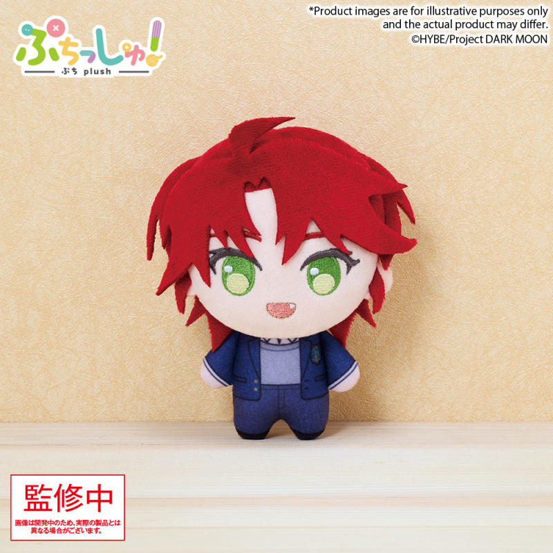 Bushiroad DARK MOON The Blood Altar Mini Plush Charm Vol1