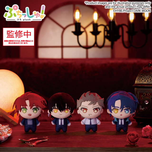Bushiroad DARK MOON The Blood Altar Mini Plush Charm Vol1