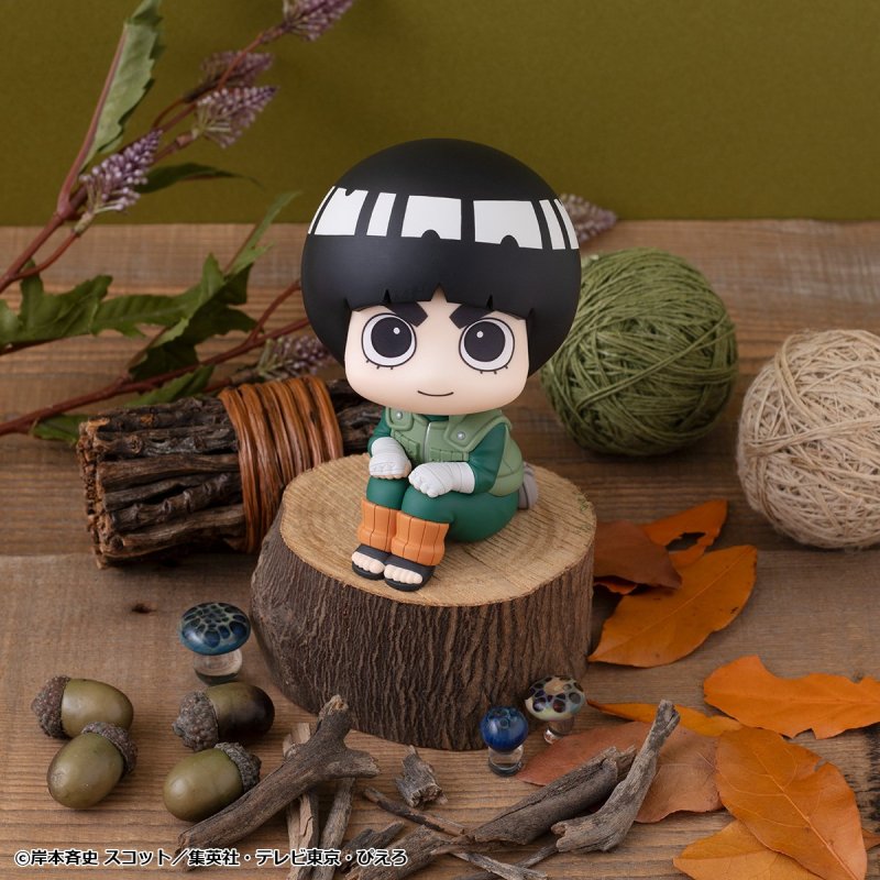 MegaHouse LookUp NARUTO Shippuden Figure