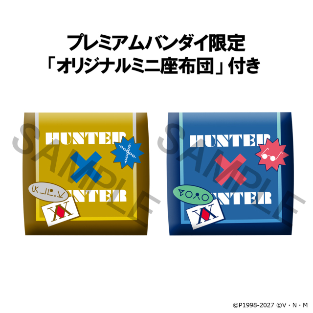 MegaHouse LookUp Hunter x Hunter Figure