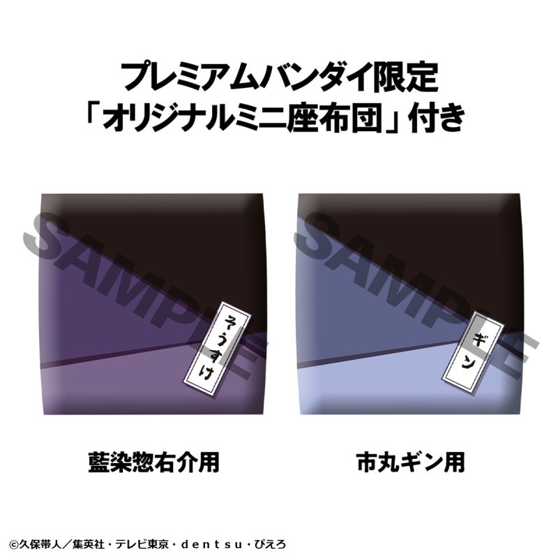 MegaHouse LookUp TV Anime BLEACH Figure