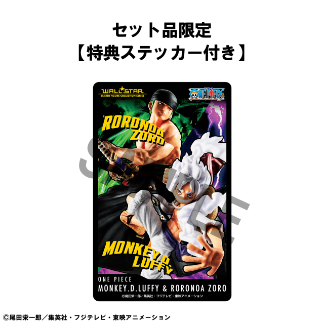 MegaHouse WALLSTAR ONE PIECE Scale Figure