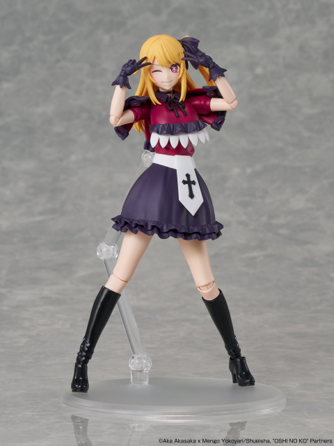 KADOKAWA PLASTIC MODEL SERIES Oshi no Ko Ruby Plastic Model