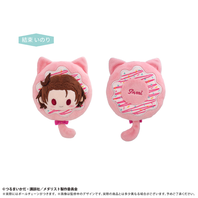 TAPIOCA Medalist Donut Plush Vol 1