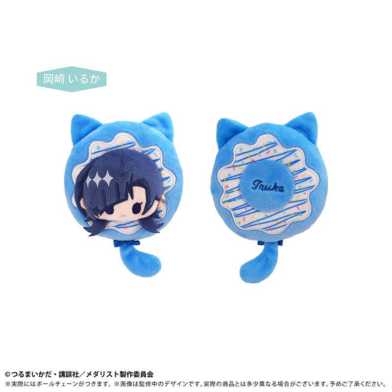 TAPIOCA Medalist Donut Plush Vol 1