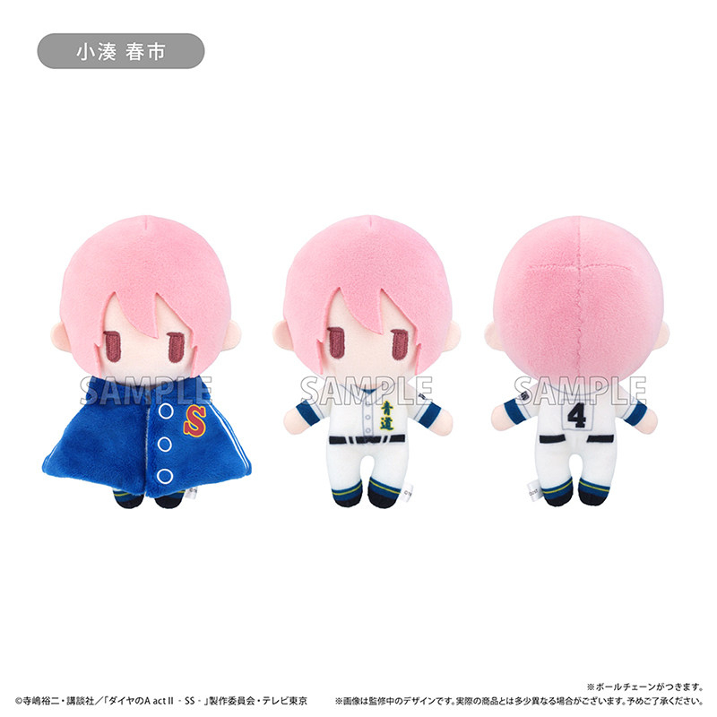 TAPIOCA Ace of Diamond act II Cape Plush Vol