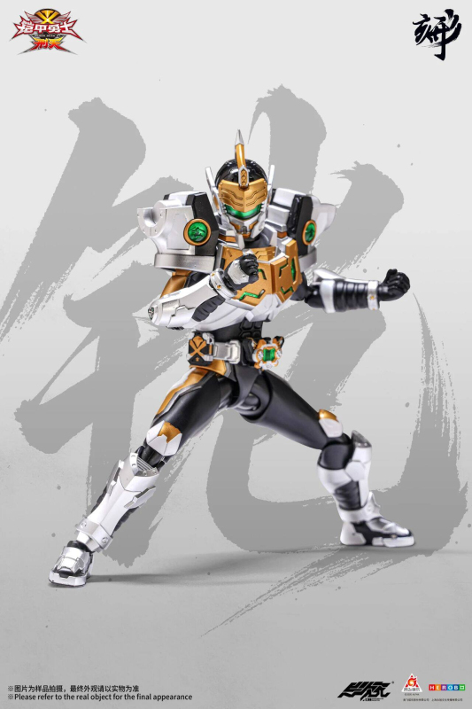 Armor Hero King Kong Armor 6 Inch Action Figure DIAH18