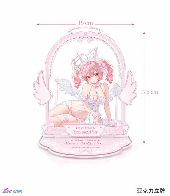 SIKI ANIM White Rabbit Rosu Angel Ver 1/4 Scale Figure (Bonus)