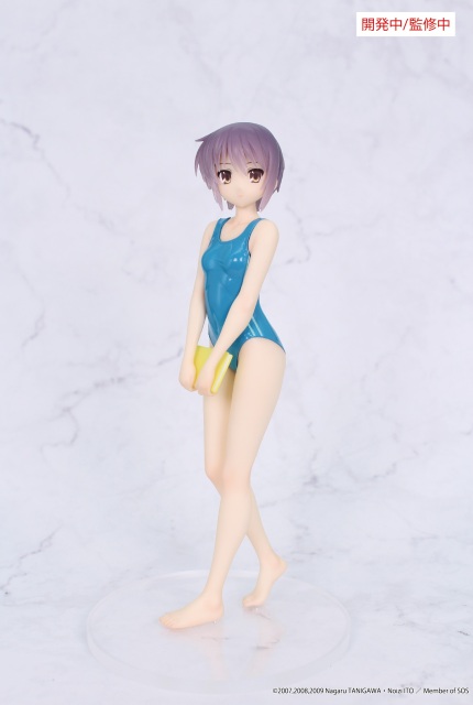 SYSTEM SERVICE The Melancholy of Haruhi Suzumiya Yuki Nagato Scale Figure