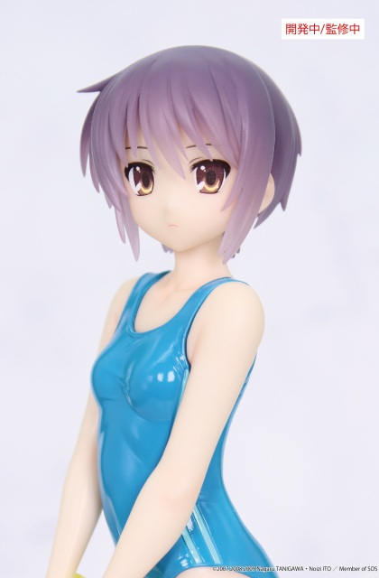 SYSTEM SERVICE The Melancholy of Haruhi Suzumiya Yuki Nagato Scale Figure