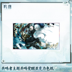 KURO GAMES Wuthering Waves Resonator Theme Resonance Awakening Acrylic Shikishi