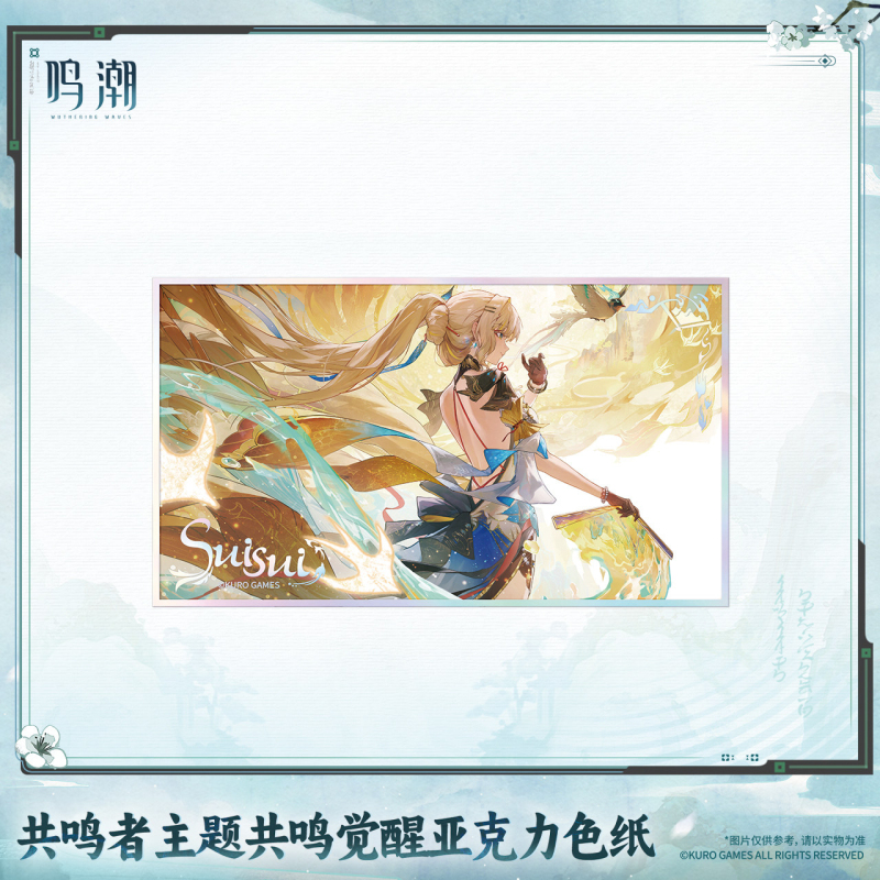 KURO GAMES Wuthering Waves Resonator Theme Resonance Awakening Acrylic Shikishi