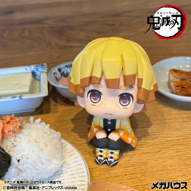 MegaHouse LookUp Demon Slayer Kimetsu no Yaiba Figure