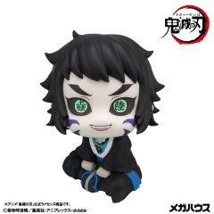 MegaHouse LookUp Demon Slayer Kimetsu no Yaiba Figure