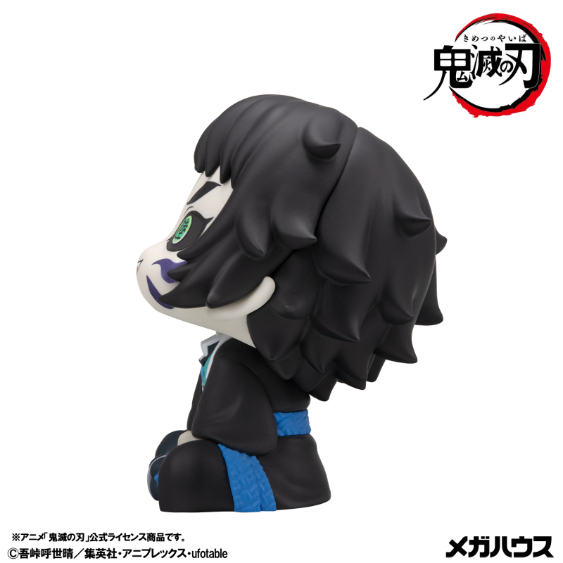 MegaHouse LookUp Demon Slayer Kimetsu no Yaiba Figure