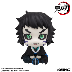 MegaHouse LookUp Demon Slayer Kimetsu no Yaiba Figure
