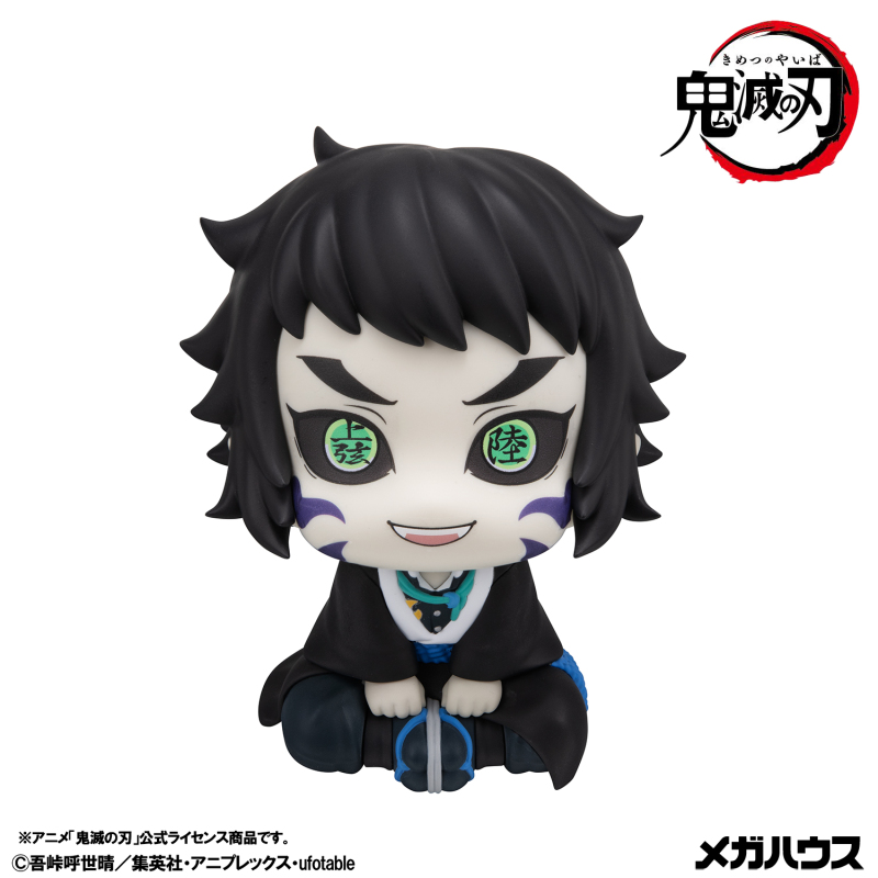 MegaHouse LookUp Demon Slayer Kimetsu no Yaiba Figure