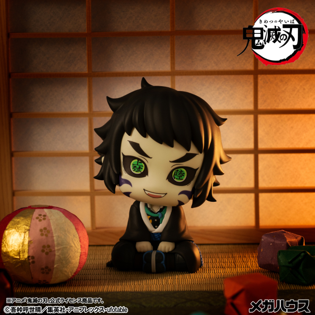 MegaHouse LookUp Demon Slayer Kimetsu no Yaiba Figure