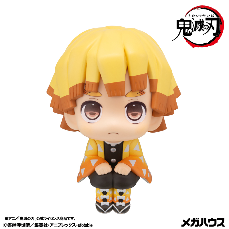 MegaHouse LookUp Demon Slayer Kimetsu no Yaiba Figure