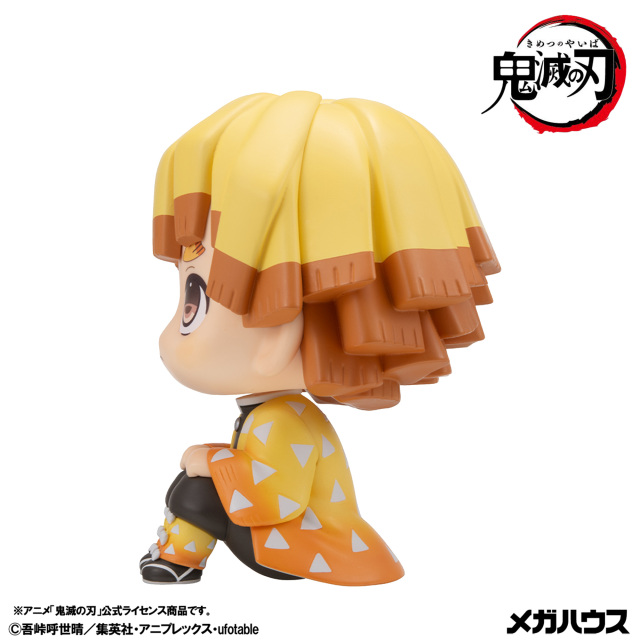 MegaHouse LookUp Demon Slayer Kimetsu no Yaiba Figure