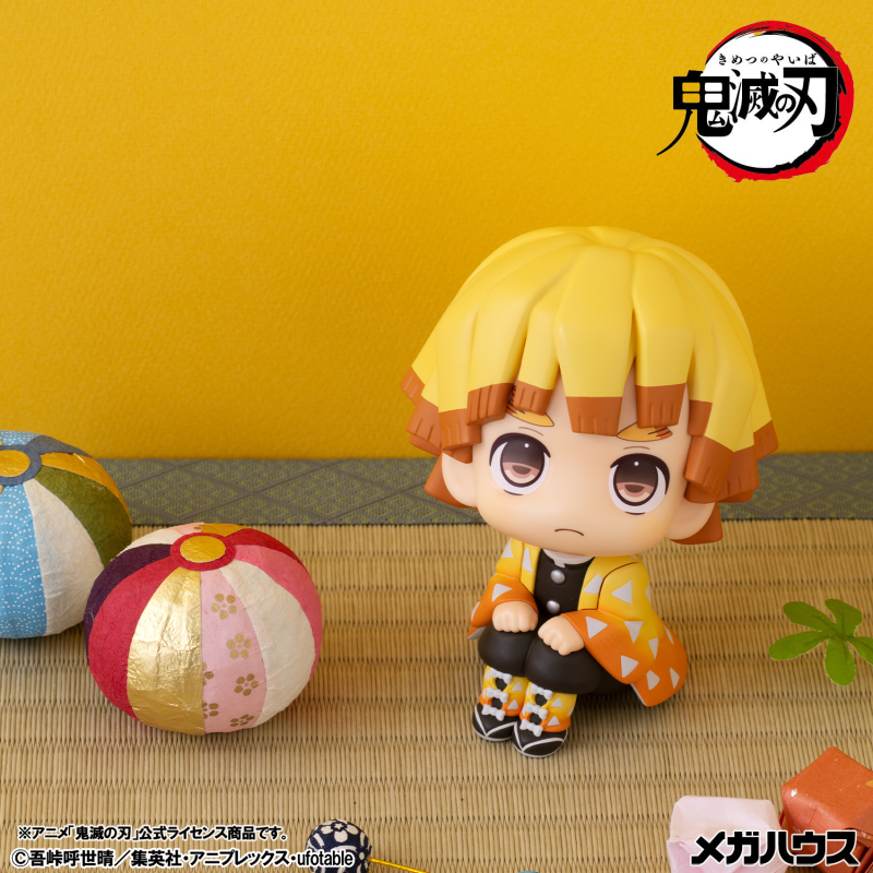 MegaHouse LookUp Demon Slayer Kimetsu no Yaiba Figure