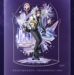 Paper Presented Xavier 2026 Birthday Illustration Standee