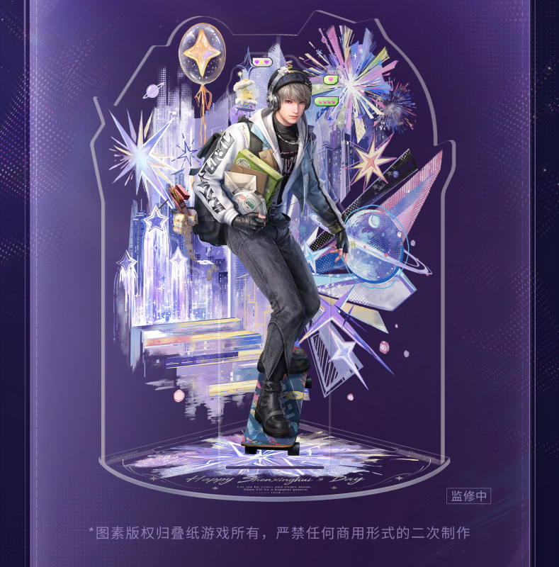 Paper Presented Xavier 2026 Birthday Illustration Standee