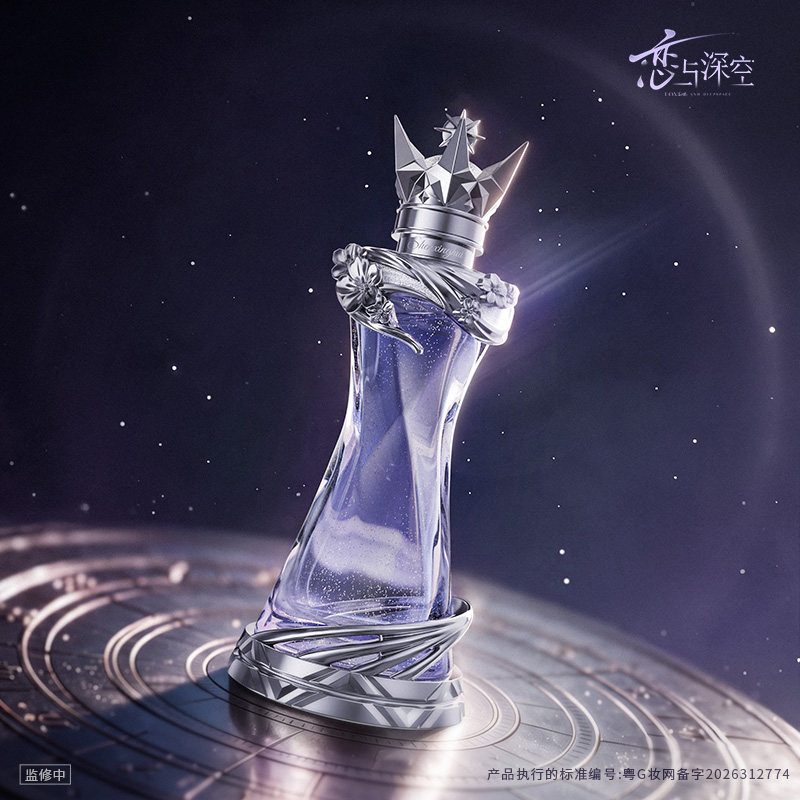 Paper Presented Love and Deepspace Xavier Clutching Heart Series Exclusive Perfume Starcrown