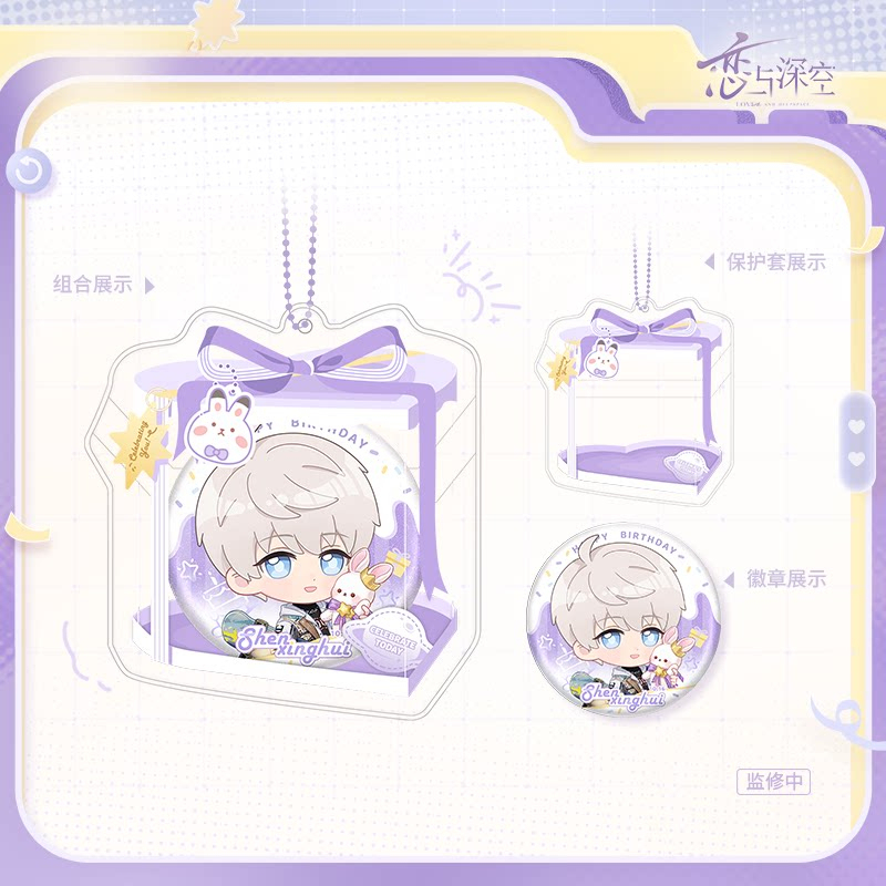 Paper Presented Xavier 2026 Birthday Q Version Badge with Protective Case Set