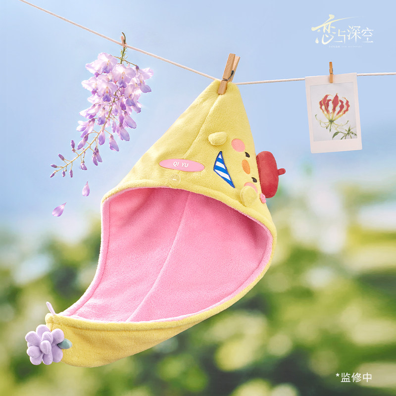 Papergames Infold Games Love and Deepspace Linkon Forest Breath Series Plush Hair Drying Cap