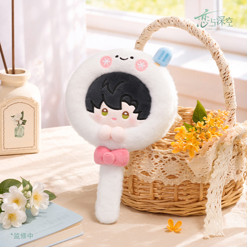 Papergames Infold Games Love and Deepspace Linkon Forest Breath Series Handheld Plush Cosmetic Mirror