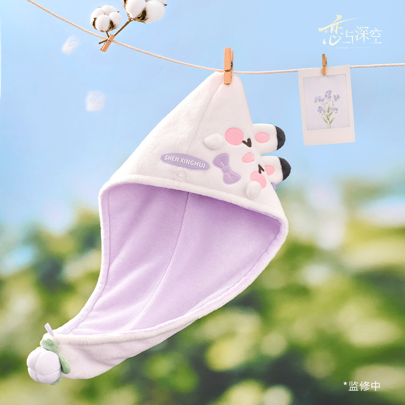 Papergames Infold Games Love and Deepspace Linkon Forest Breath Series Plush Hair Drying Cap