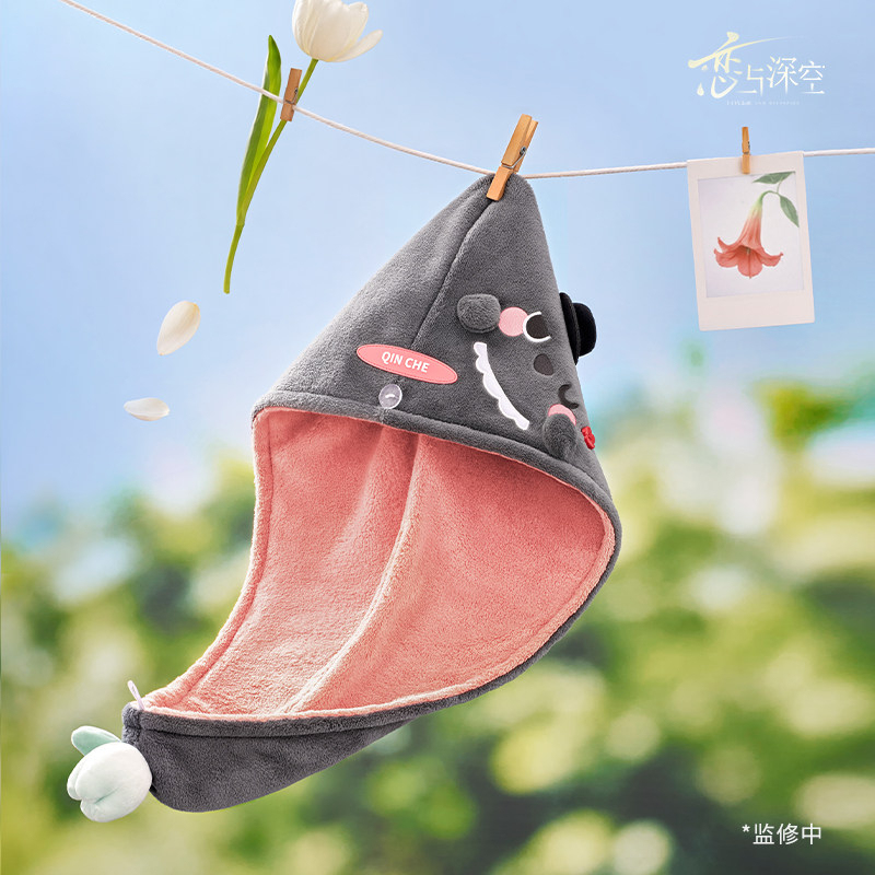 Papergames Infold Games Love and Deepspace Linkon Forest Breath Series Plush Hair Drying Cap
