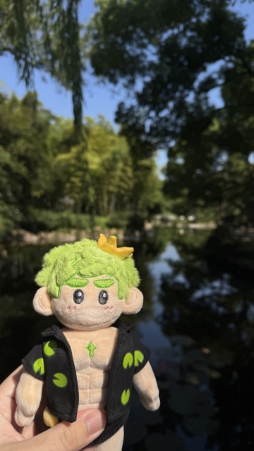 Polaris Studio Hugging Frog Plush