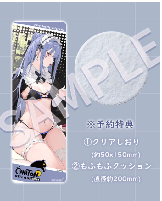 HobbyChaton NIYA Maid Ver Illustrated by AIKO 1/6 Scale Figure (Bonus)