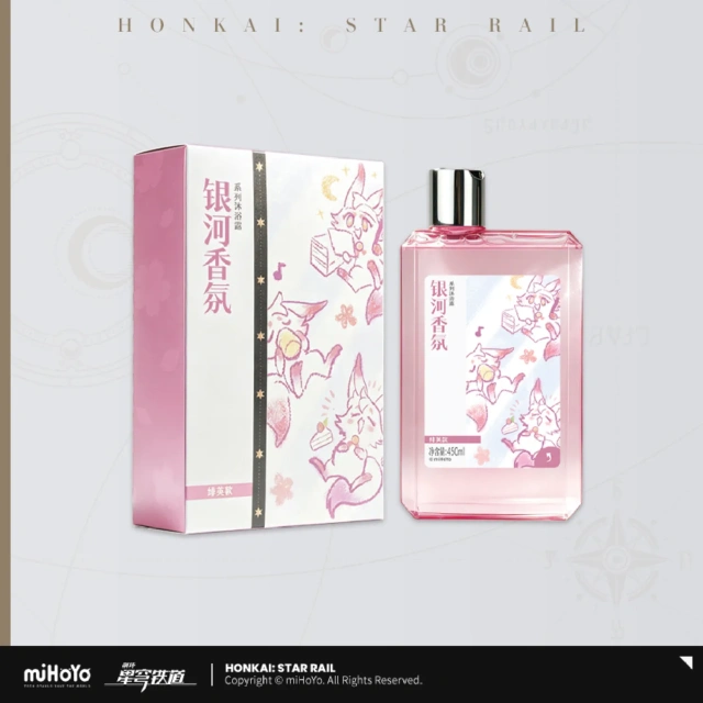 miHoYo Honkai Star Rail Galaxy Aroma Series Body Wash Sparxie