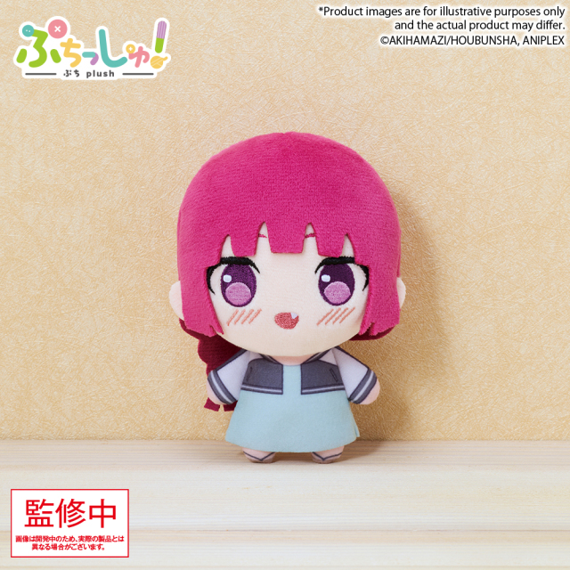 Bushiroad Bocchi the Rock Plush Mascot Vol 3