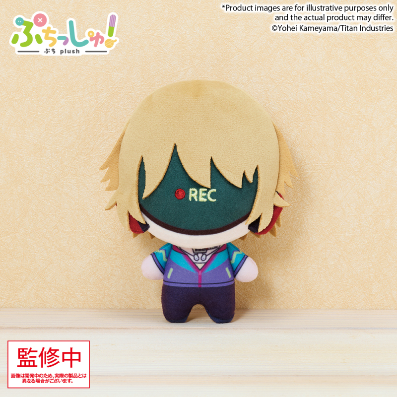 Bushiroad MilkySubway The Galactic Limited Express Plush